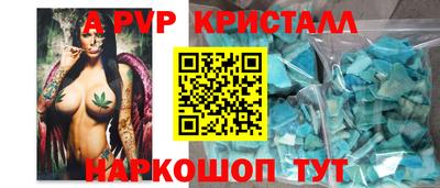 мефедрон Гай