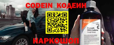 меф VHQ Ливны