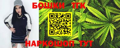 мяу мяу кристалл Лесосибирск