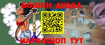 меф VHQ Ливны