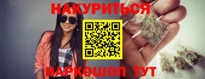 мяу мяу кристалл Лесосибирск