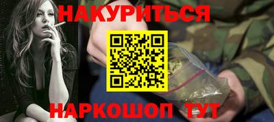 мяу мяу кристалл Лесосибирск