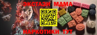 меф VHQ Ливны