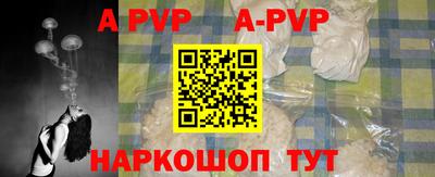 мяу мяу кристалл Лесосибирск