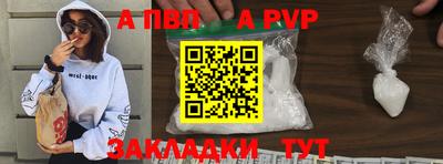 кокаин Рузаевка