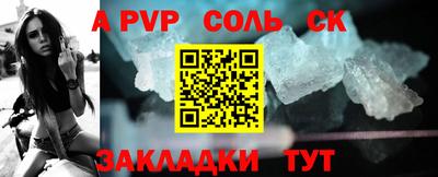 меф VHQ Ливны