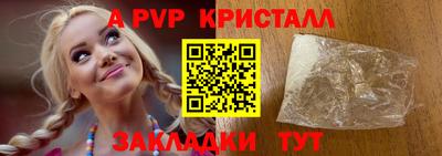 меф VHQ Ливны