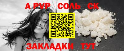 меф VHQ Ливны