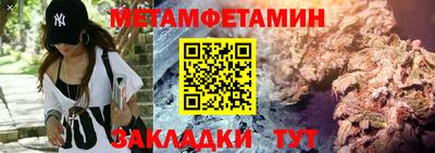 меф VHQ Ливны