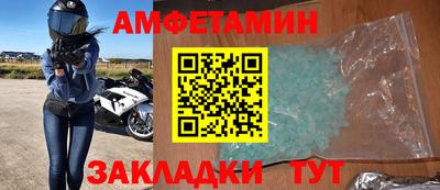 меф VHQ Ливны