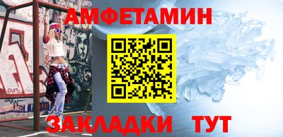 меф VHQ Ливны