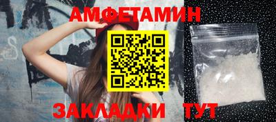 мяу мяу кристалл Лесосибирск
