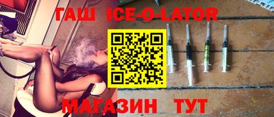 меф VHQ Ливны