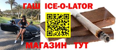 меф VHQ Ливны