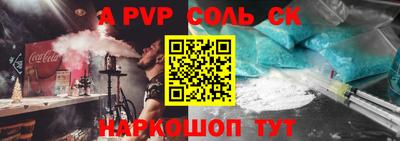 соль ск Ликино-Дулёво