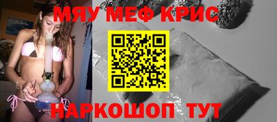 прущая мука Гагарин