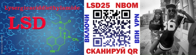 LSD-25 экстази кислота  Вичуга 
