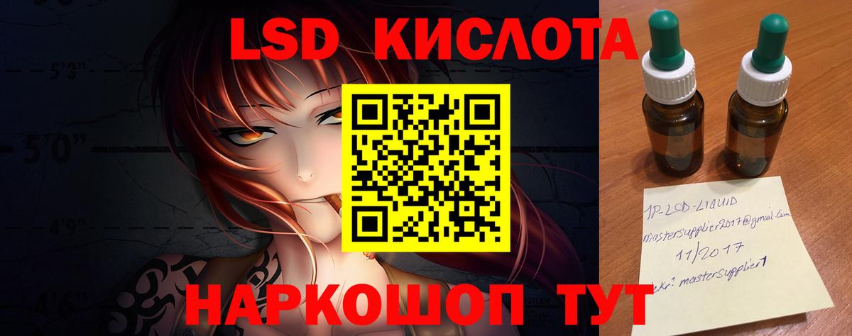 LSD-25 экстази ecstasy  Вход с VPN  Вичуга  LSD-25 экстази кислота 