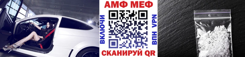 Метамфетамин винт купить Вичуга