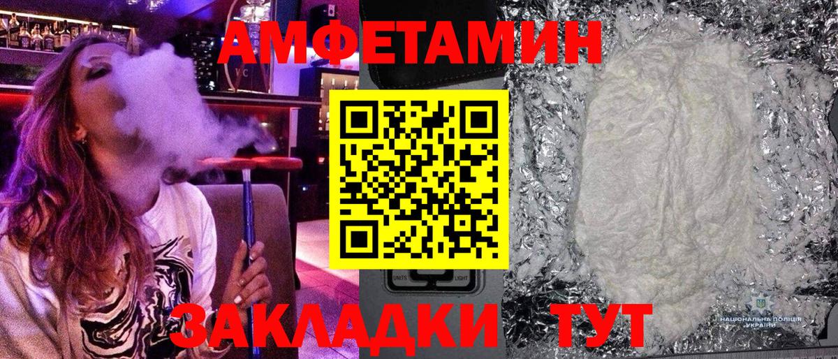 Вичуга  МЕТАМФЕТАМИН  Вход с VPN  Метамфетамин пудра 