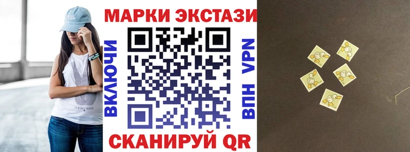 omg ТОР  Вичуга  Марки 25I-NBOMe 1500мкг 