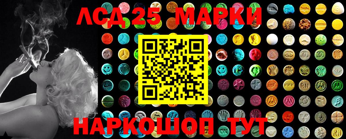 Марки N-bome  Марки NBOMe 1,5мг  Вход с VPN  Вичуга  Марки NBOMe 1,5мг 