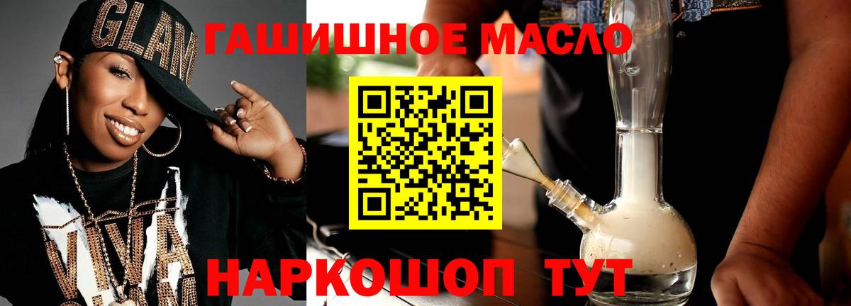 ссылка на мегу как зайти  Вход с VPN  Вичуга  Дистиллят ТГК концентрат 
